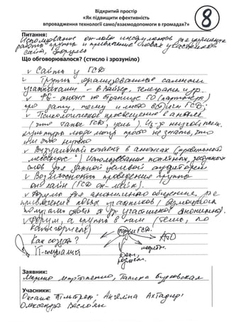 Open space book, 27.11