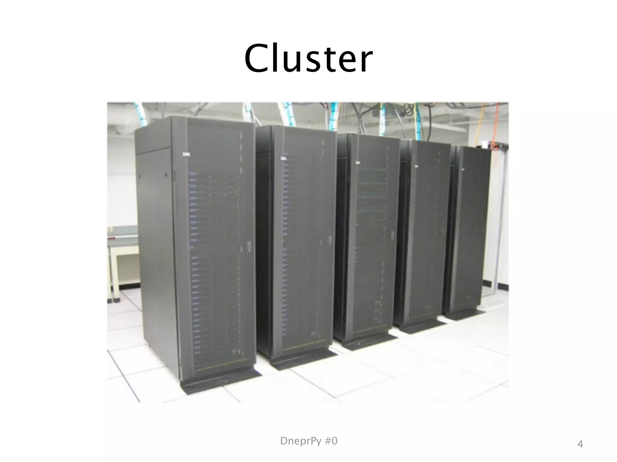 Cluster




 DneprPy #0   4
 