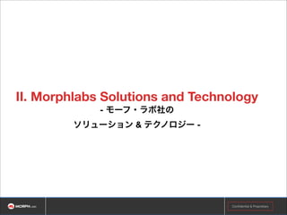 会社概要

製品事業

クラウドインテグレーション事業

教育事業

Confidential & Proprietary

!6

 