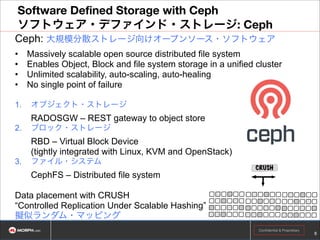1. OpenStackトレーニング
• 既にOpenStackエキスパートを自社内に保有している場合は技術トレーニ
ングは不要になります。
弊社の標準型トレーニング（初級、中級、上級）
•

OpenStackは、まずはシステムに触れてみるべきシステムで、自らインストール、設定、

•

パラメータの変更を実施し、問題を解決しながら身につけるべき技術です。
その意味で、ハンズオン型の教育をお勧め致します。

弊社のカスタマイズ型トレーニング
•

2日や3日でなく5日間コースなど、もう少し余裕を持った教育を受けたい方向け

•

また、弊社の標準コースではカバーしない、Ceilometer、Heatなどのハンズオンも対応

•

弊社と協調した運用・サポート体制の構築もカスタマイズ型トレーニングにて対応

Confidential & Proprietary

!8

 