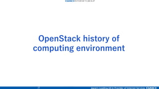 23
ConoHa(Grizzly)
• Service XaaS model:
– VPS + Private networks (KVM + ovs)
• Network model:
– Flat-VLAN + Quantam ovs-GRE overlay
– IPv6/IPv4 dualstack
• Network:
– 10GE wired(10GBase-T)
• Public API: None (only web)
• Glance
– Only Public image
• Cinder: None
• ObjectStorage
– Swift (After Havana)
OpenStack service: ConoHa(Grizzly, 2013/07)
 
