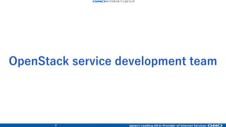 4
OpenStack service development team
 