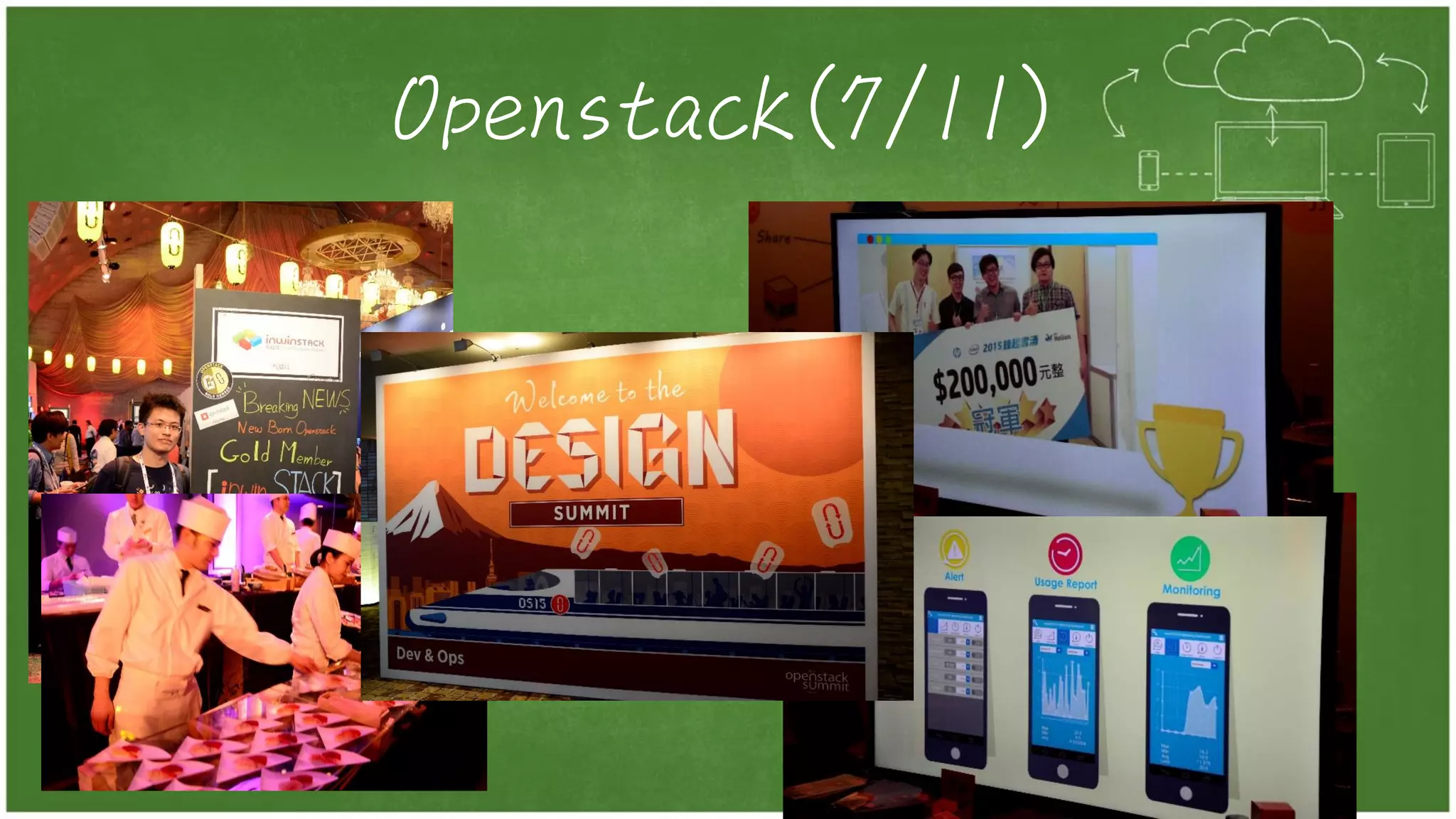 Openstack(7/11)
 