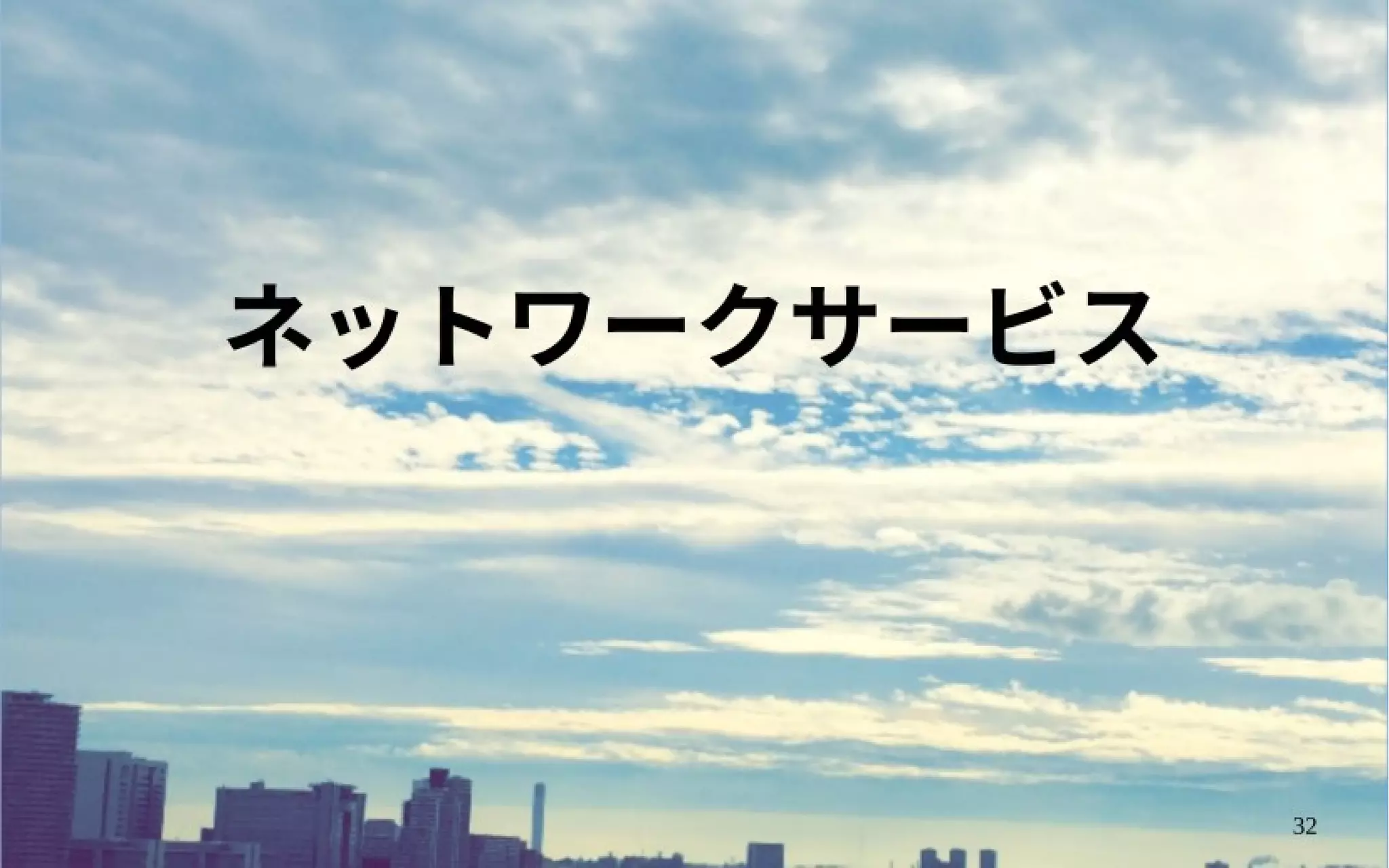 OpenStack Ocata リリース