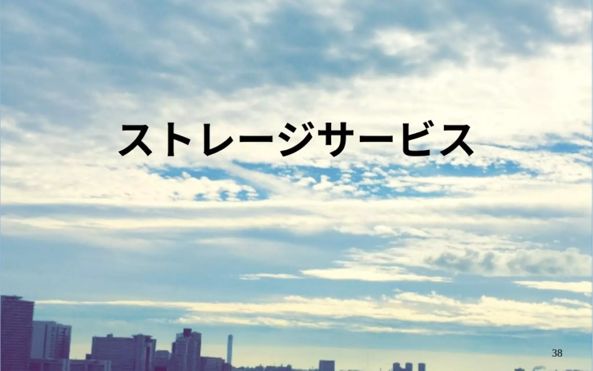 OpenStack Ocata リリース