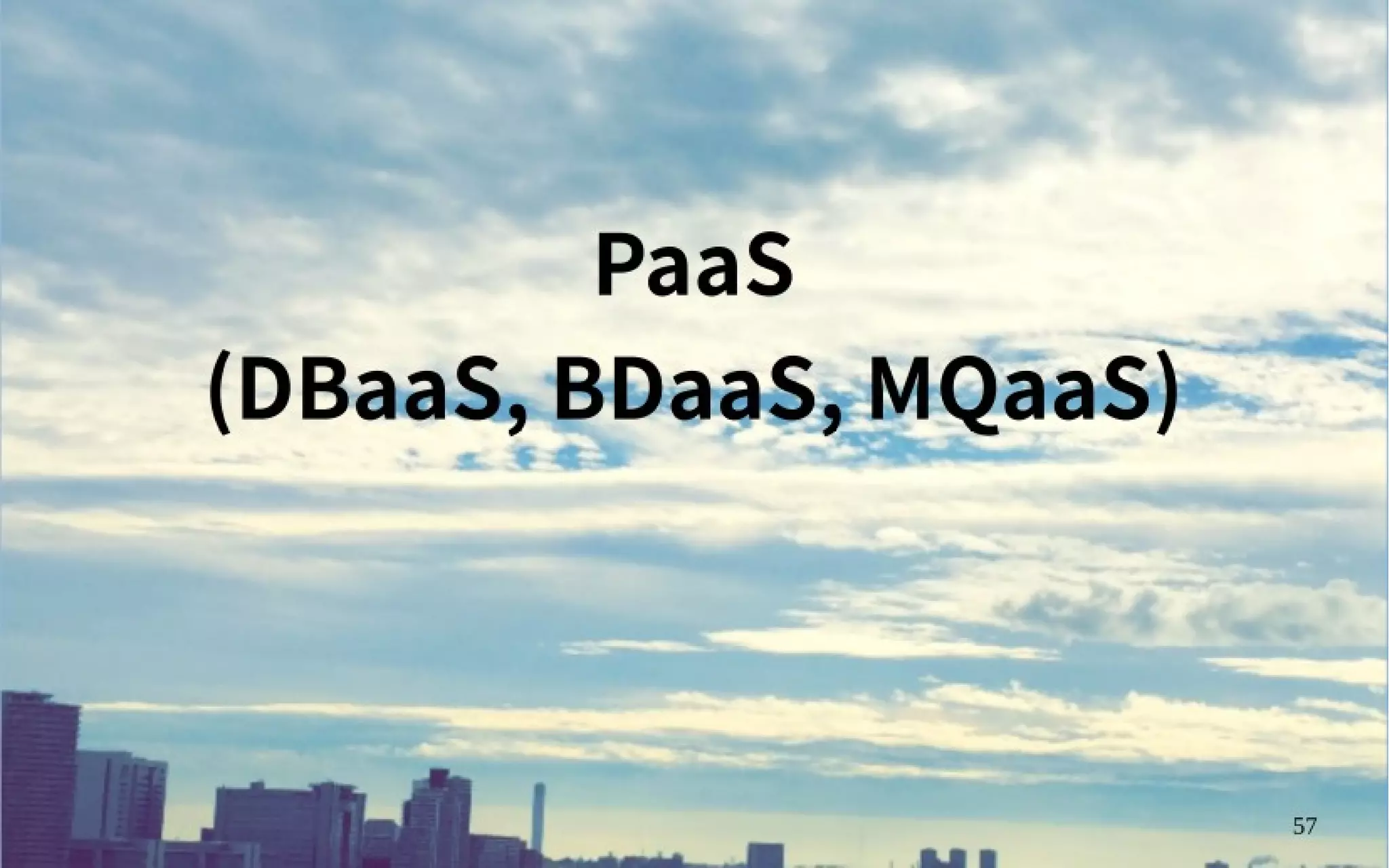 OpenStack Ocata リリース