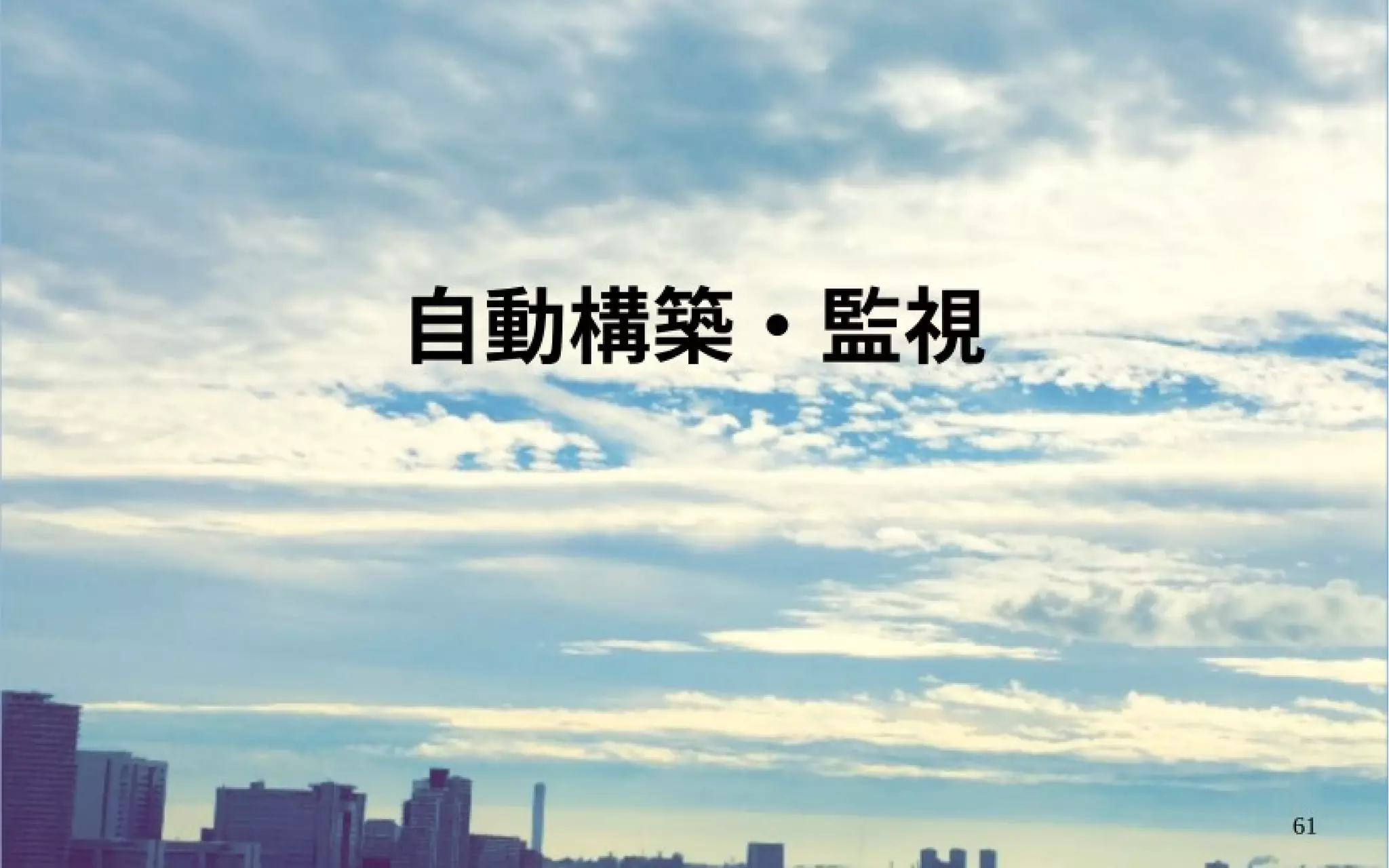 OpenStack Ocata リリース