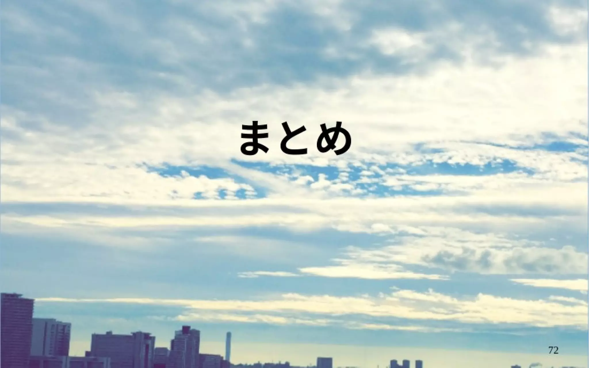 OpenStack Ocata リリース