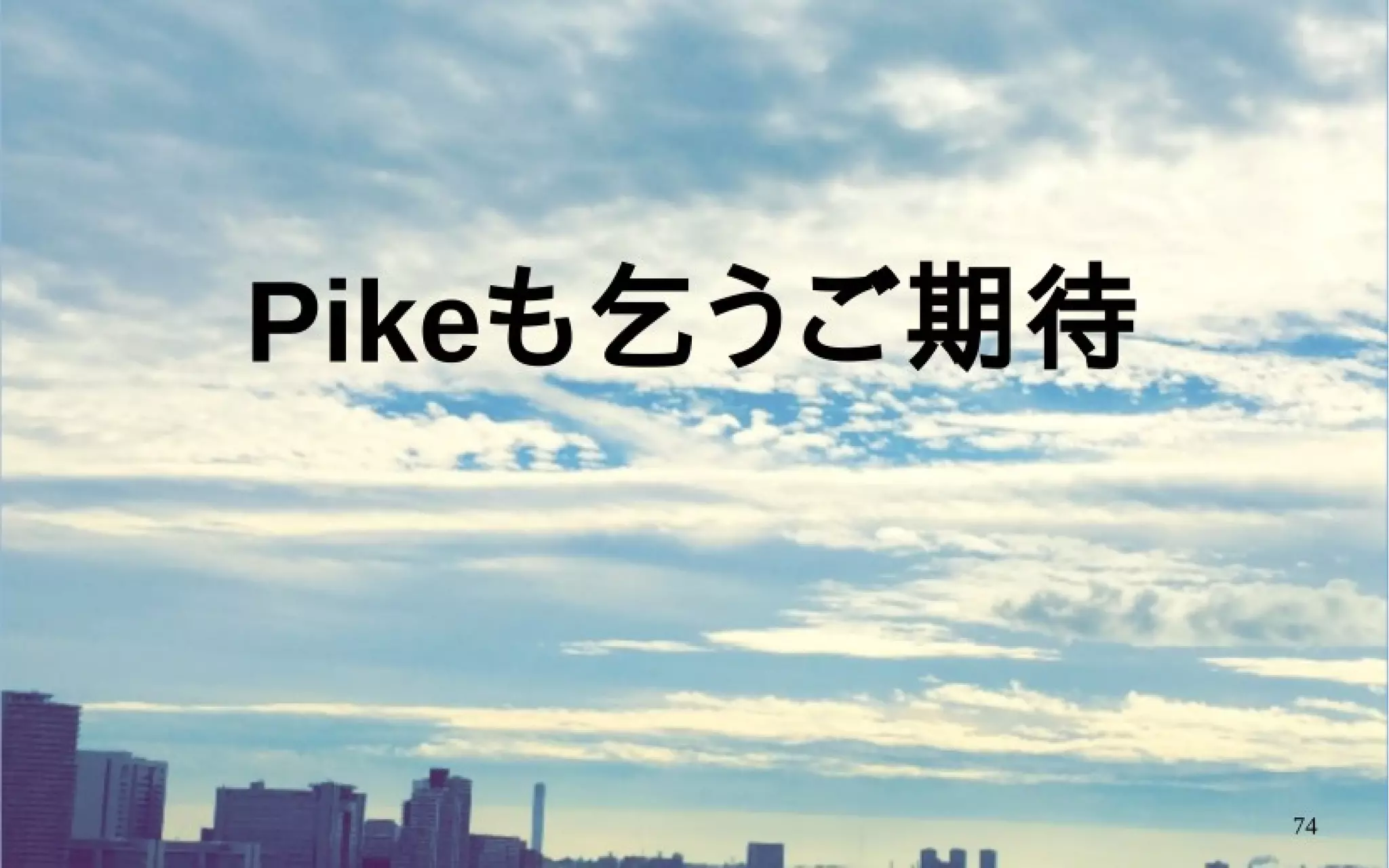 OpenStack Ocata リリース