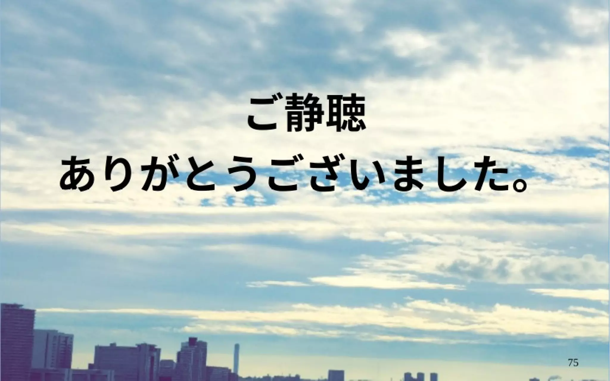 OpenStack Ocata リリース