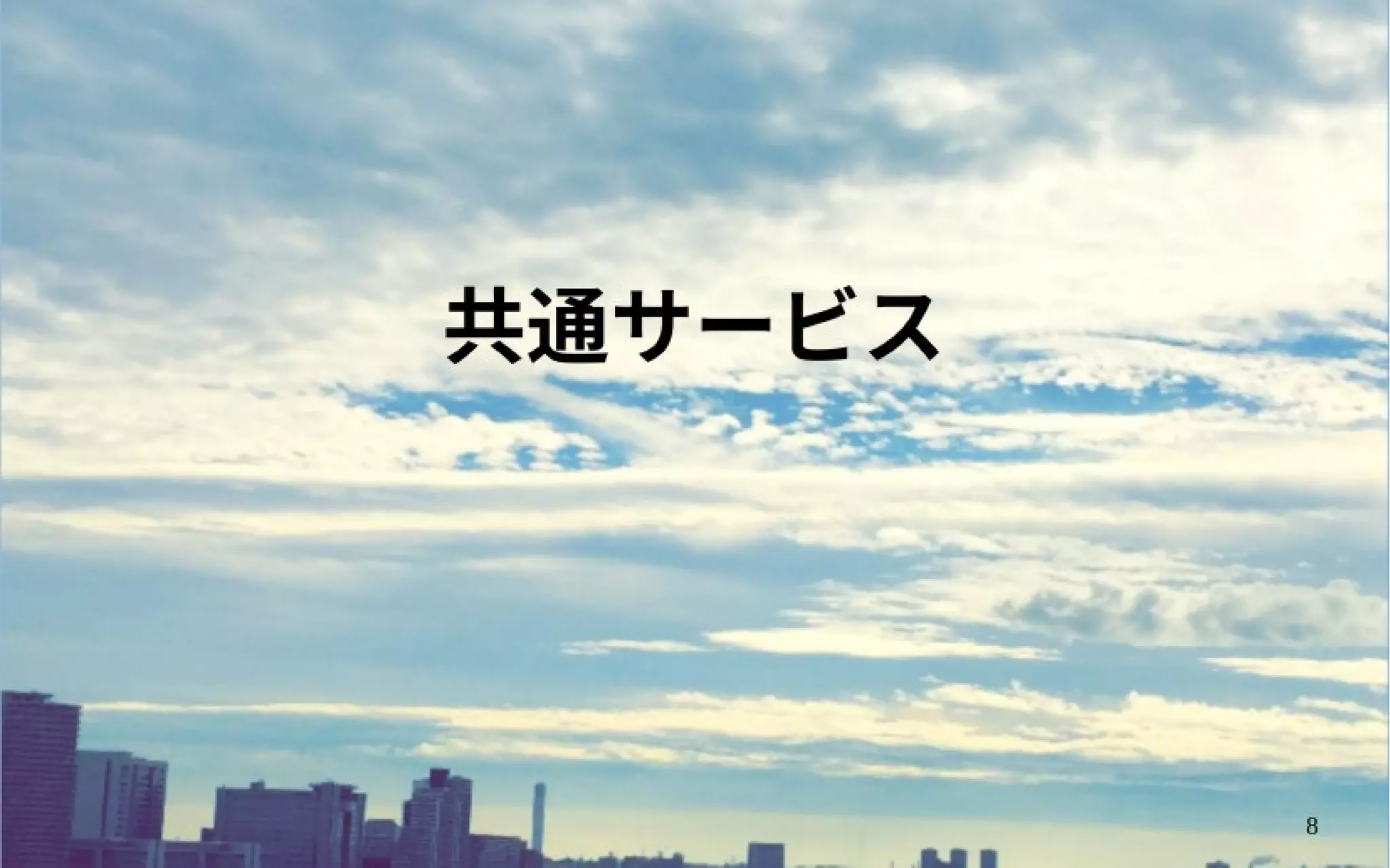 OpenStack Ocata リリース