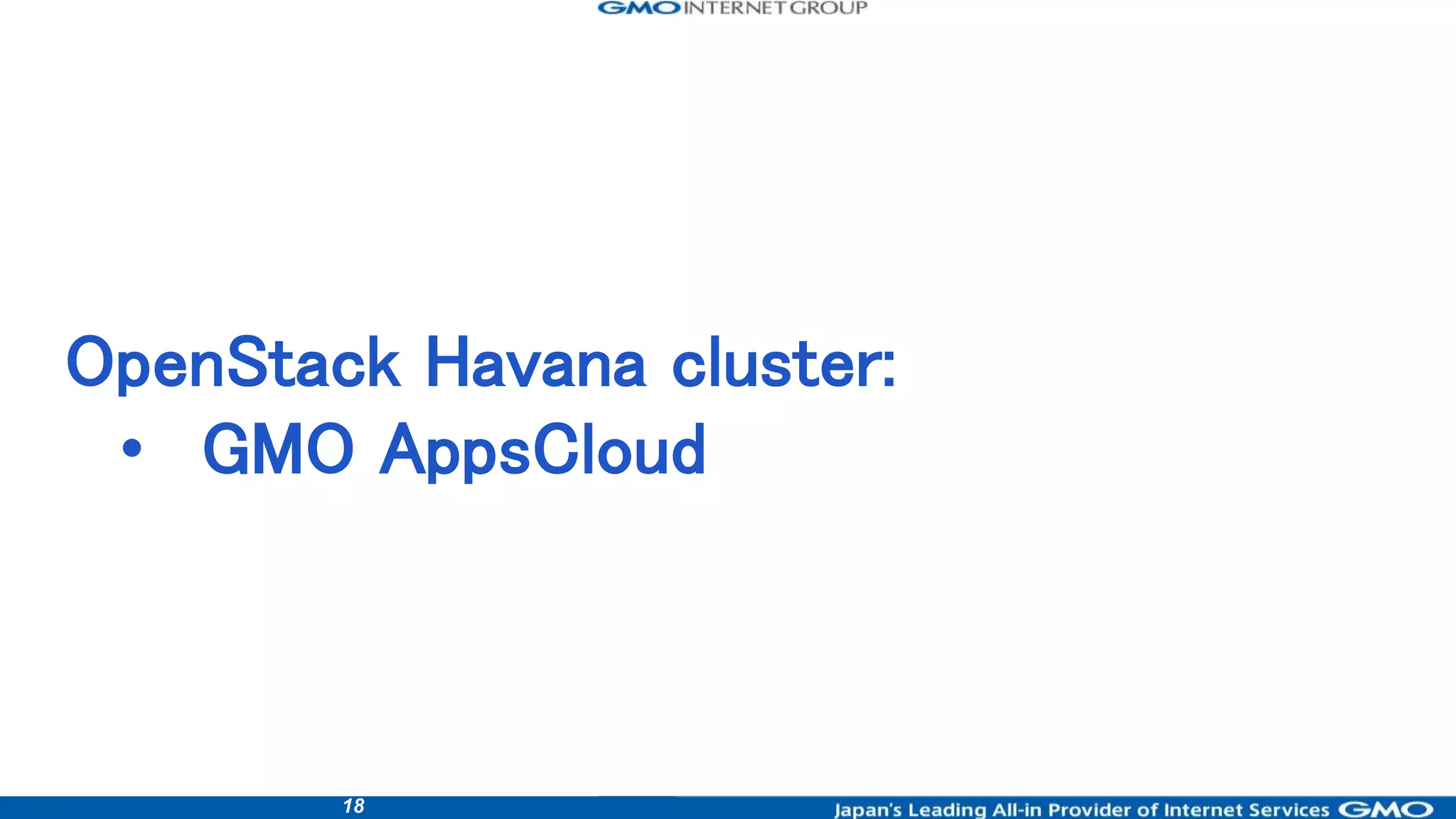 18
OpenStack Havana cluster:
• GMO AppsCloud
 