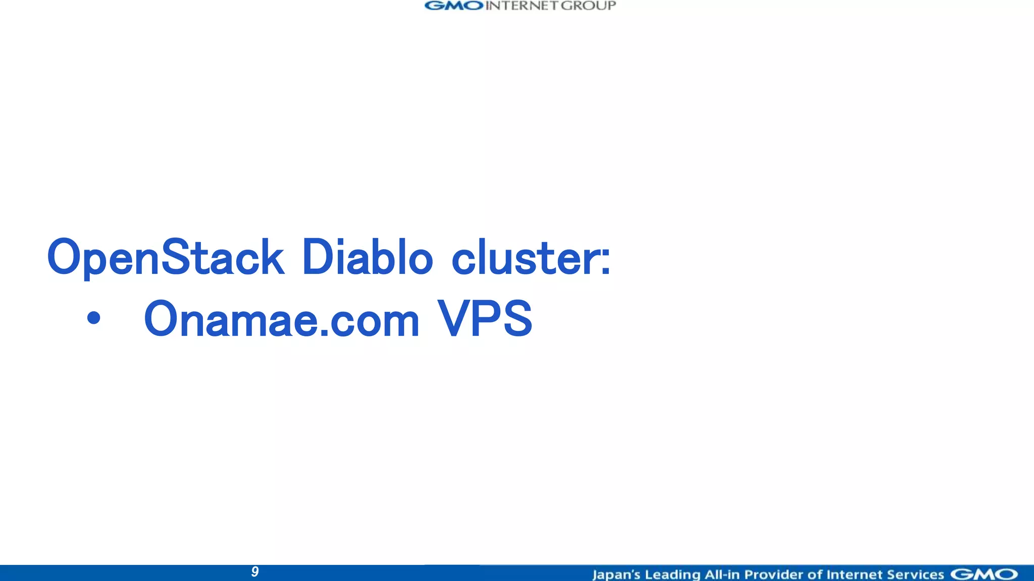 9
OpenStack Diablo cluster:
• Onamae.com VPS
 