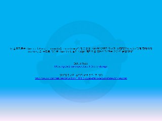 OpenStack Korea 2015 상반기스터디(devops) 스크립트로 오픈스택 설치하기 20150728