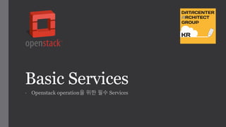 Openstack Basic with Neutron | PPTX