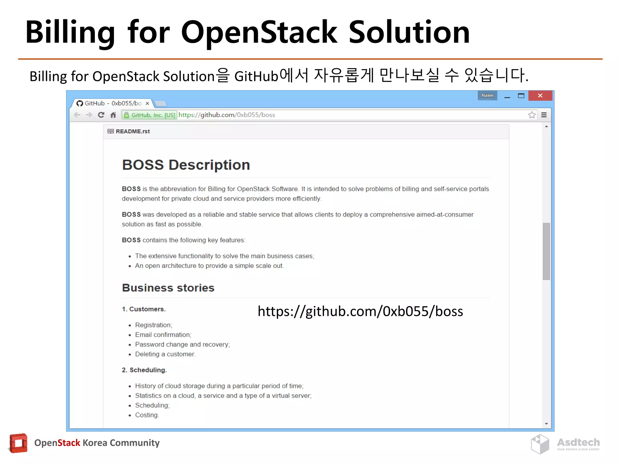 OpenStack Korea Community
Billing for OpenStack Solution
Billing for OpenStack Solution을 GitHub에서 자유롭게 만나보실 수 있습니다.
https://github.com/0xb055/boss
 