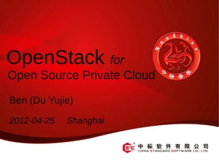 OpenStack for
Open Source Private Cloud

Ben (Du Yujie)

2012-04-25   Shanghai
 