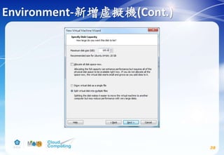 Environment-新增虛擬機(Cont.)
38
 