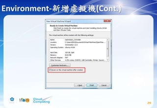 Environment-新增虛擬機(Cont.)
39
 