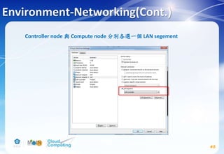 Controller node 與 Compute node 分別各選一個 LAN segement
Environment-Networking(Cont.)
45
 