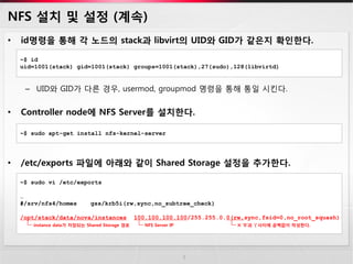 Openstack live migration | PDF