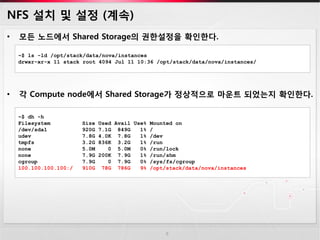 Openstack live migration | PDF