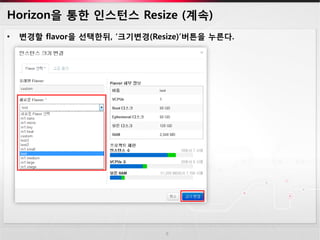 Openstack Instance Resize | PDF