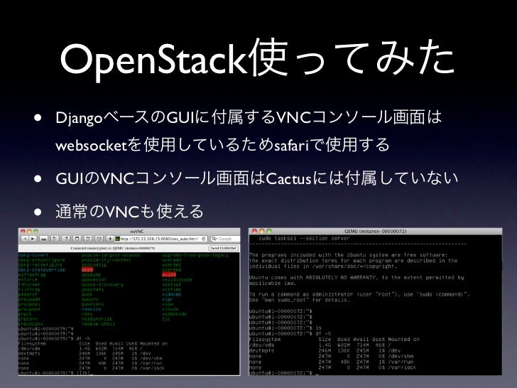 installe des cactus sur ubuntu 13-04728