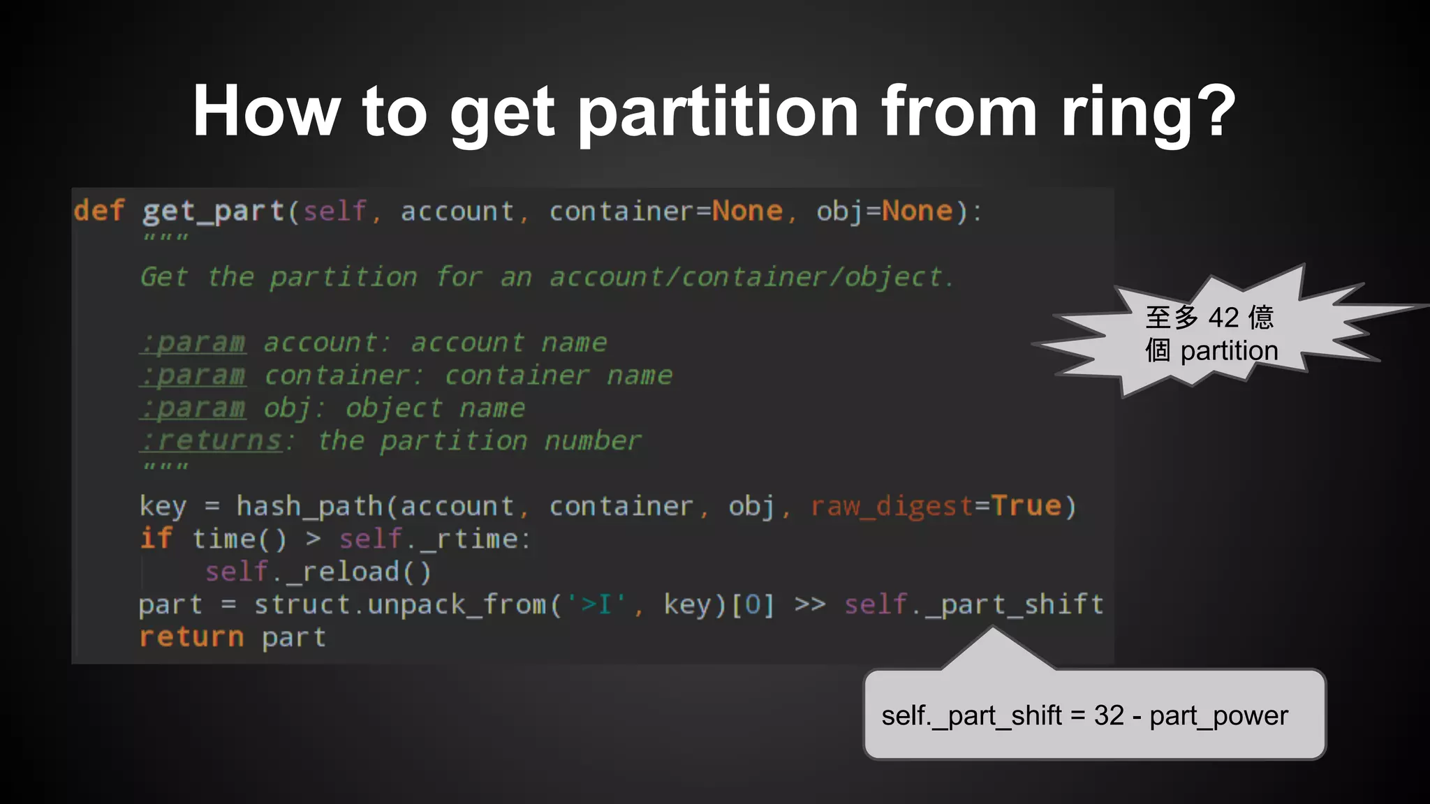 How to get partition from ring?
self._part_shift = 32 - part_power
至多 42 億
個 partition
 