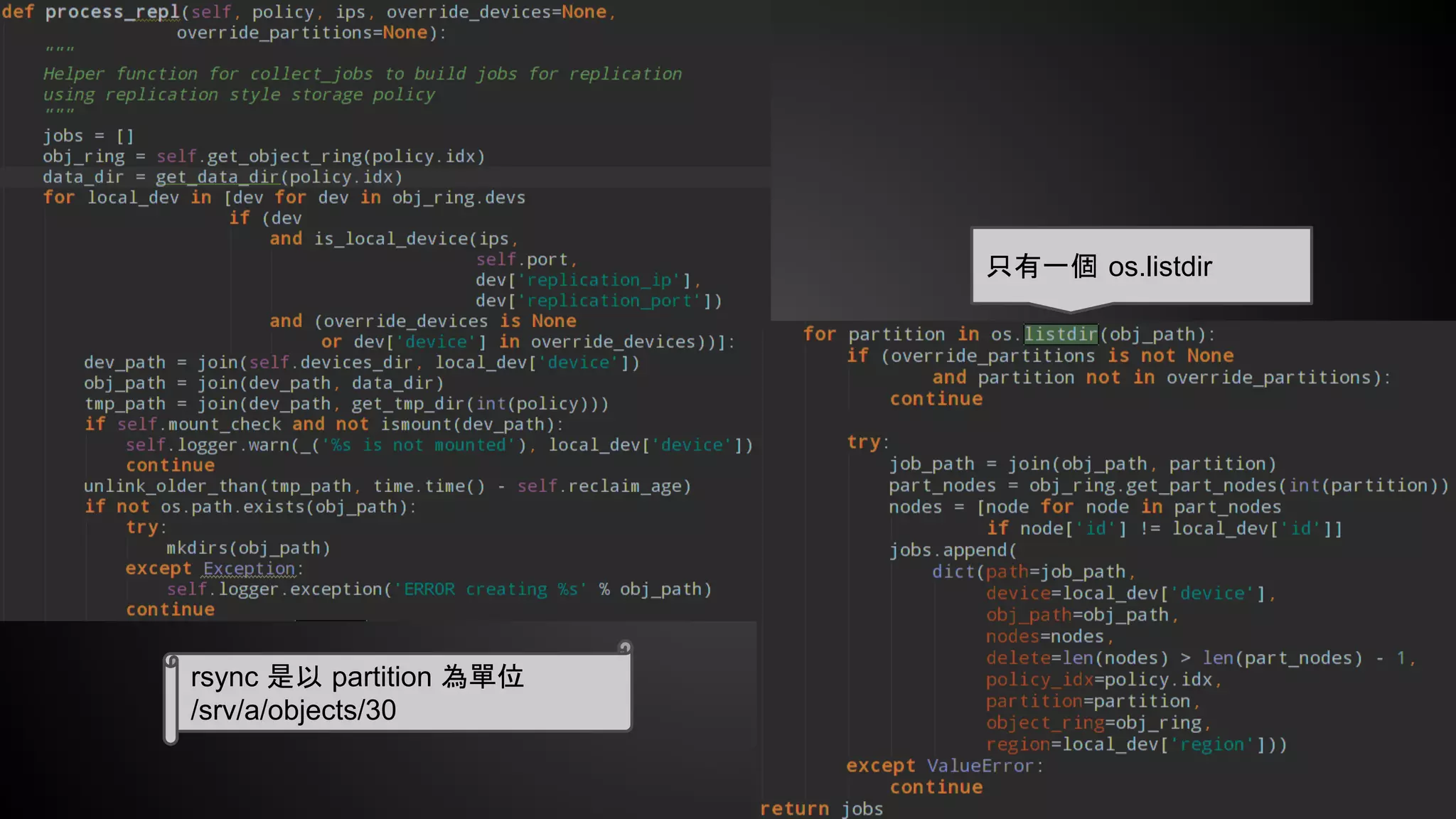 只有一個 os.listdir
rsync 是以 partition 為單位
/srv/a/objects/30
 