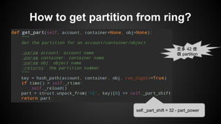 How to get partition from ring?
self._part_shift = 32 - part_power
至多 42 億
個 partition
 