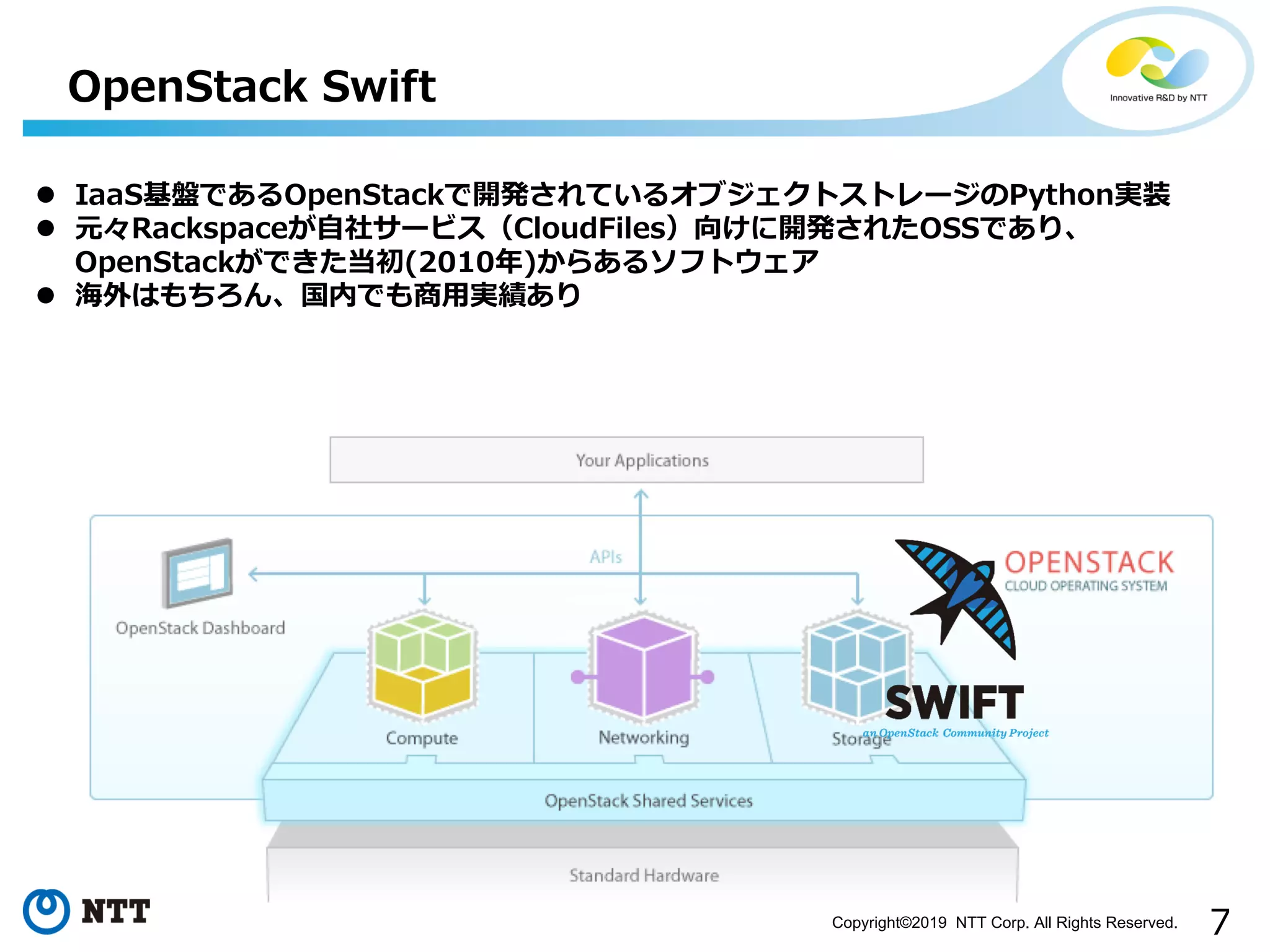 OpenStack Swift Introduction 2019 | PDF | Technology & Computing