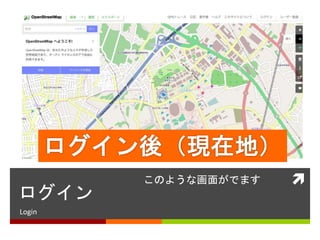 OpenStreetMap | PPTX