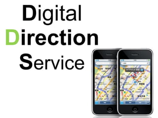 D igital D irection S ervice 
