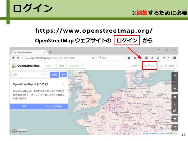 Maastep Openstreetmapのズームレベル変更 Cloud Config Tech Blog