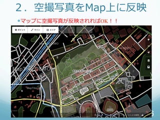 մдMapϤ˷ӳ
??ޥåפ˿մд椬ӳOK
6	
 