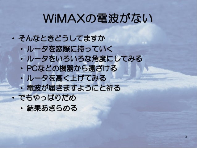 ダイソーでwimax用 パラボラアンテナ 作ってみた
