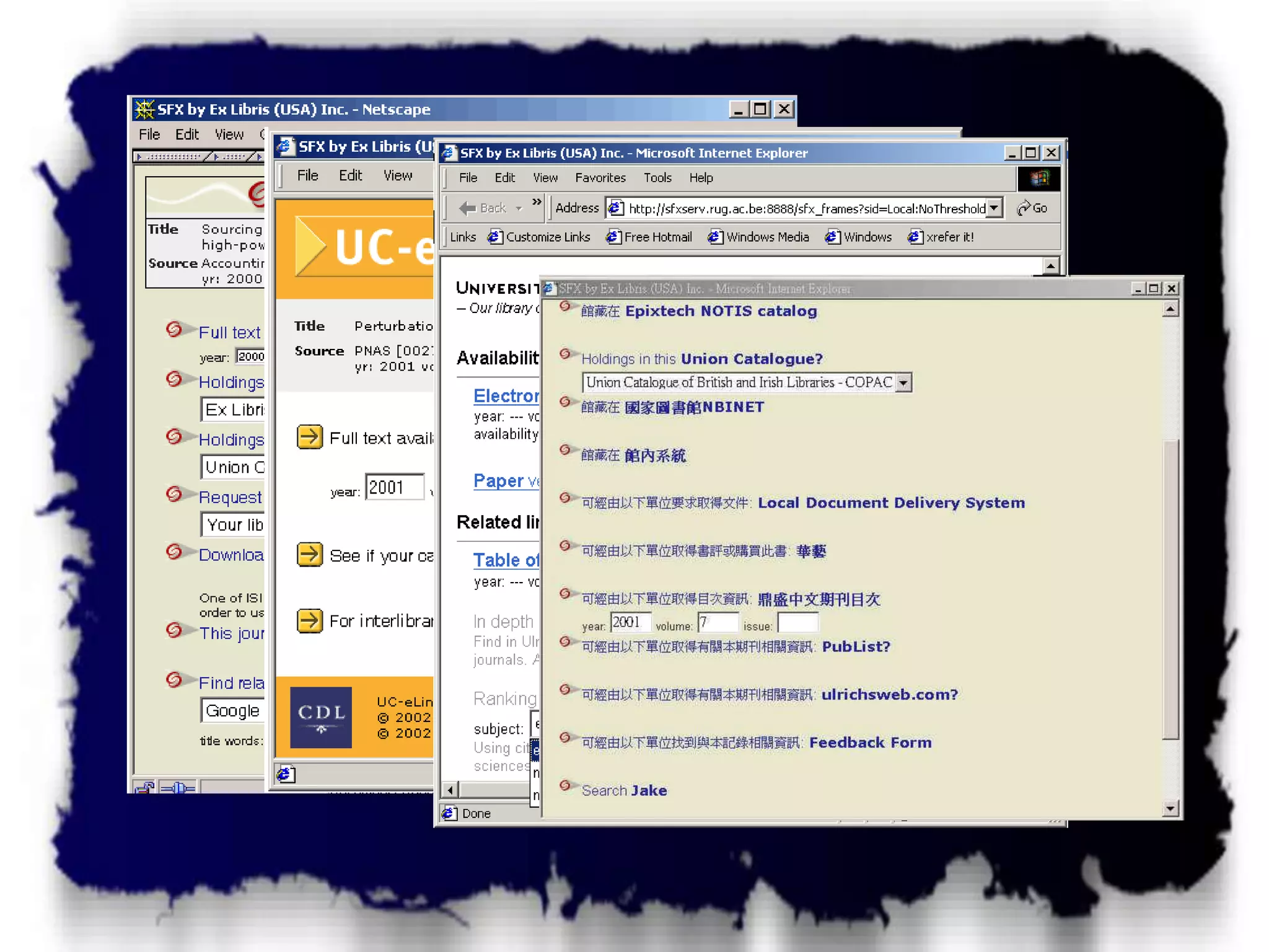 SFX – カスタマイズ
 