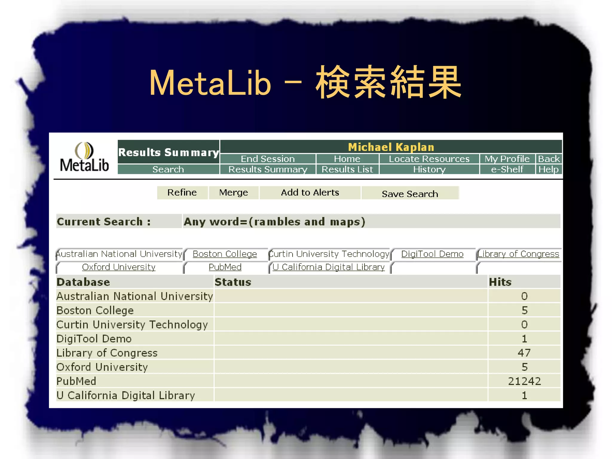 MetaLib – 検索結果
 