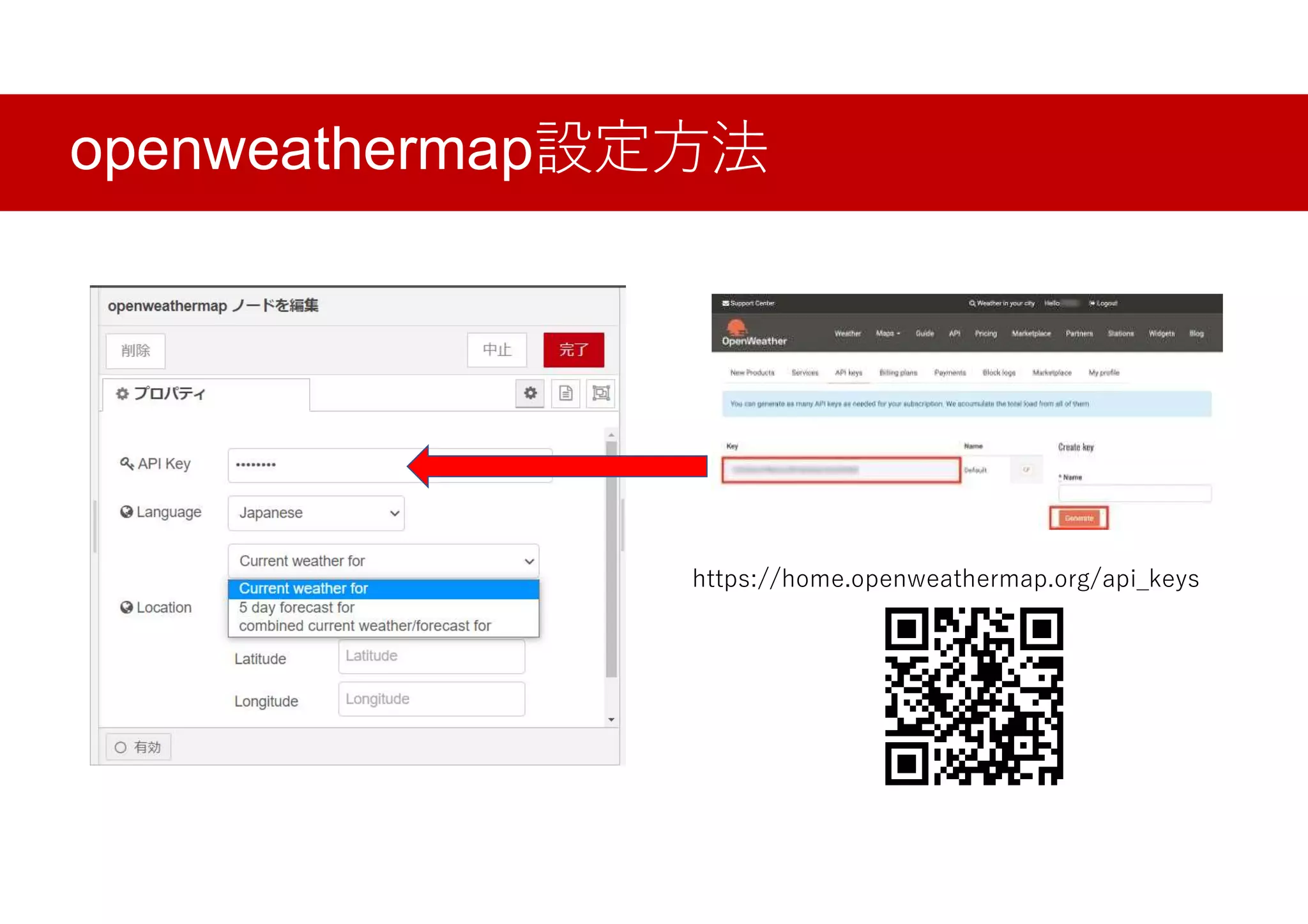 Openweathermapの観測場所をworldmapでマッピングしてみた | PDF
