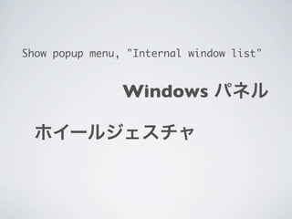 Show popup menu, "Internal window list"


                Windows
 