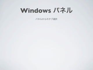 Windows
 