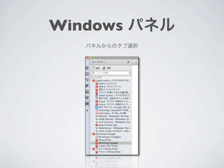 Windows
 