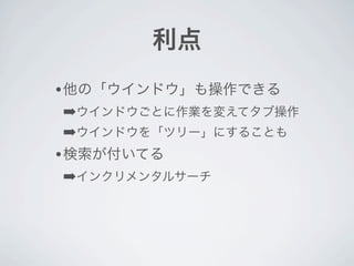 •
    ➡
    ➡
•
    ➡
 