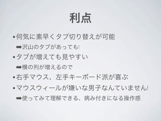 •
    ➡   !
•
    ➡
•
•           !
    ➡
 