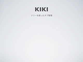KIKI
 