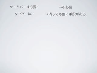 ?       →
?       →
 