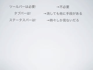 ?       →
?       →
    ?   →
 