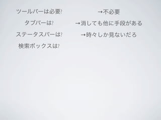 ?       →
?           →
        ?   →
    ?
 