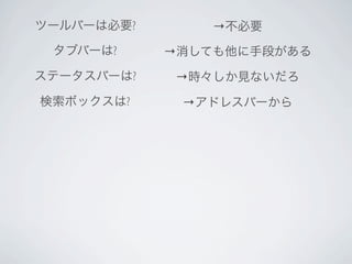 ?           →
?           →
        ?   →
    ?           →
 